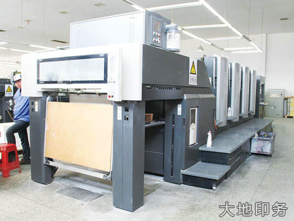 德國(guó)進(jìn)口對(duì)開四色海德堡膠印機(jī)