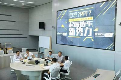 電駒參與輪語(yǔ)匯沙龍，共話造車新勢(shì)力與互聯(lián)網(wǎng)銷售新趨勢(shì)