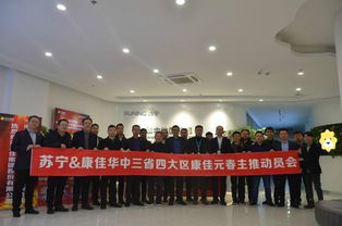 康佳攜手蘇寧推出零售云專供機(jī)，2019年互聯(lián)網(wǎng)銷(xiāo)售再添亮點(diǎn)