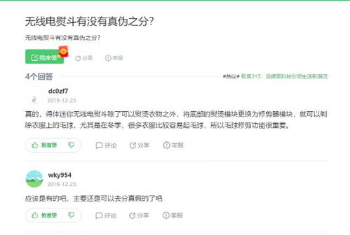 好產(chǎn)品如何玩轉(zhuǎn)互聯(lián)網(wǎng)營(yíng)銷(xiāo)與銷(xiāo)售